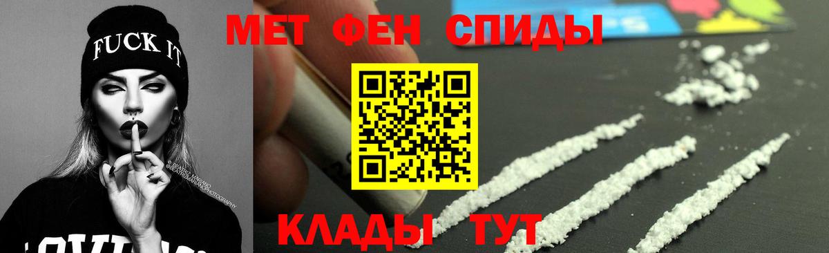 Amphetamine 98% Заринск