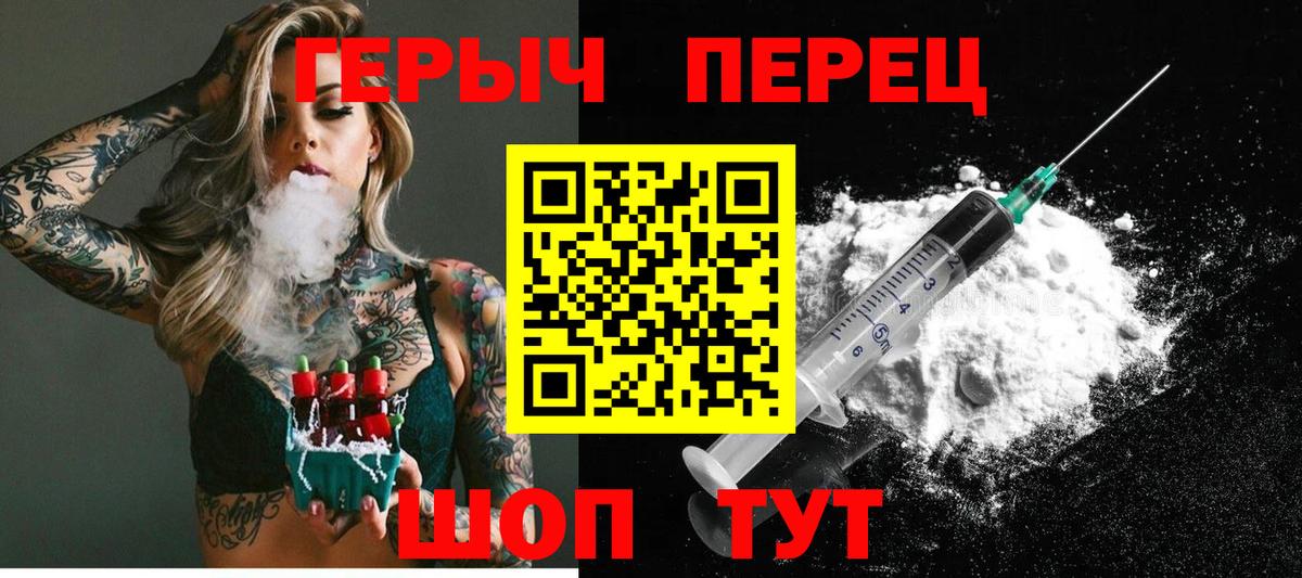 Героин Афган Заринск