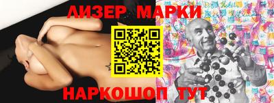 марки nbome Гусиноозёрск