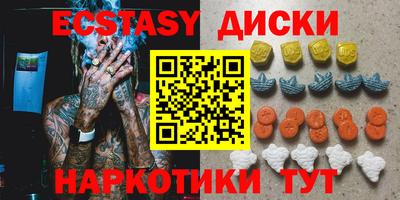 мет Гай