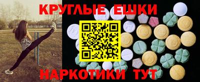 мет Гай