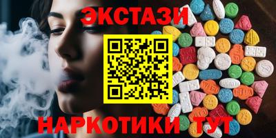 мет Гай