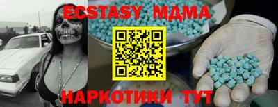 индика Гатчина