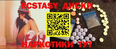 индика Гатчина