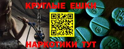 мет Гай