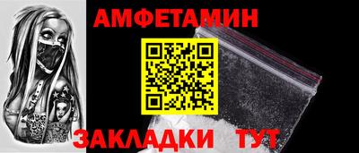 мет Гай