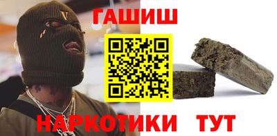 мет Гай