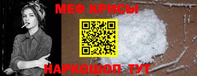 мет Гай