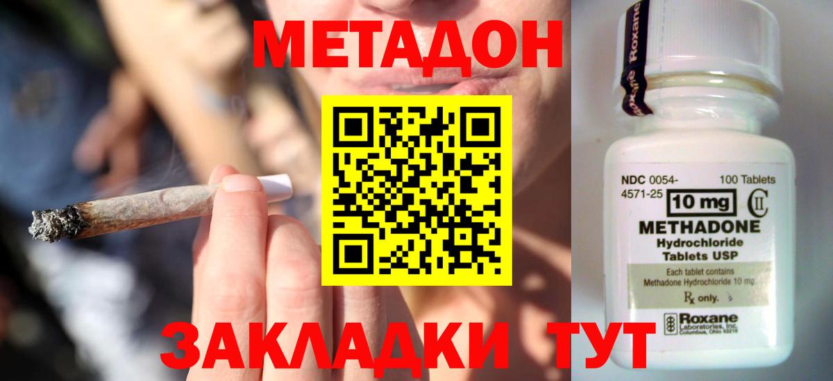 Меф Заринск