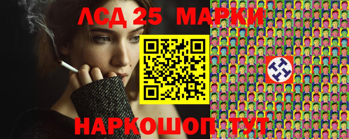 Марки N-bome 1,5мг  Марки NBOMe  Заринск  магазин    Вход с VPN  Марки N-bome 1,5мг 